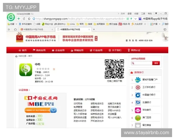 天生凯发官网：安全支付方式与客户服务全方位解读
