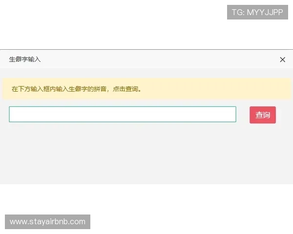 ag登录网会员注册步骤指南完整解析与常见问题解答