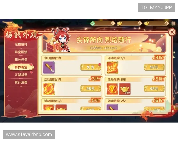 凯发娱乐优惠活动为新老玩家提供丰富奖励多样促销活动助力玩家轻松赢取丰厚奖金