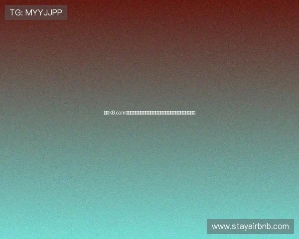 了解K8.com凯发旗舰厅的注册流程与新手礼包，轻松开启您的线上娱乐之旅