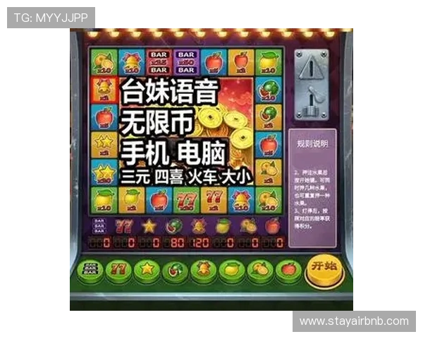 如何利用FC老虎机的奖励机制最大化你的游戏收益