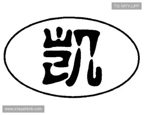 想知道凯发官方旗舰店的具体地址？这里有详细的地址位置介绍