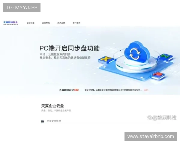 K8凯发线上网址下载最新版本,支持多设备同步登录与数据备份功能
