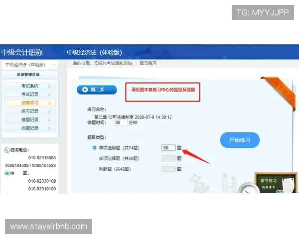 K8捕鱼网多平台兼容性与操作体验评测报告